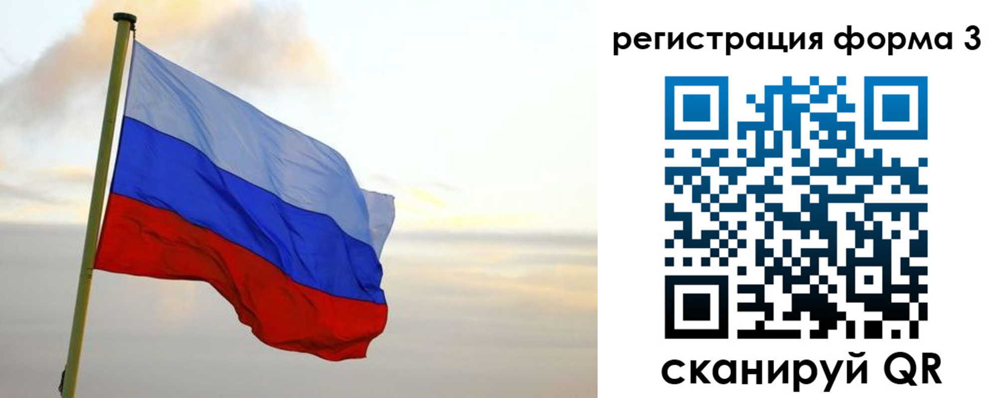 временная регистрация недорого в Новомичуринске