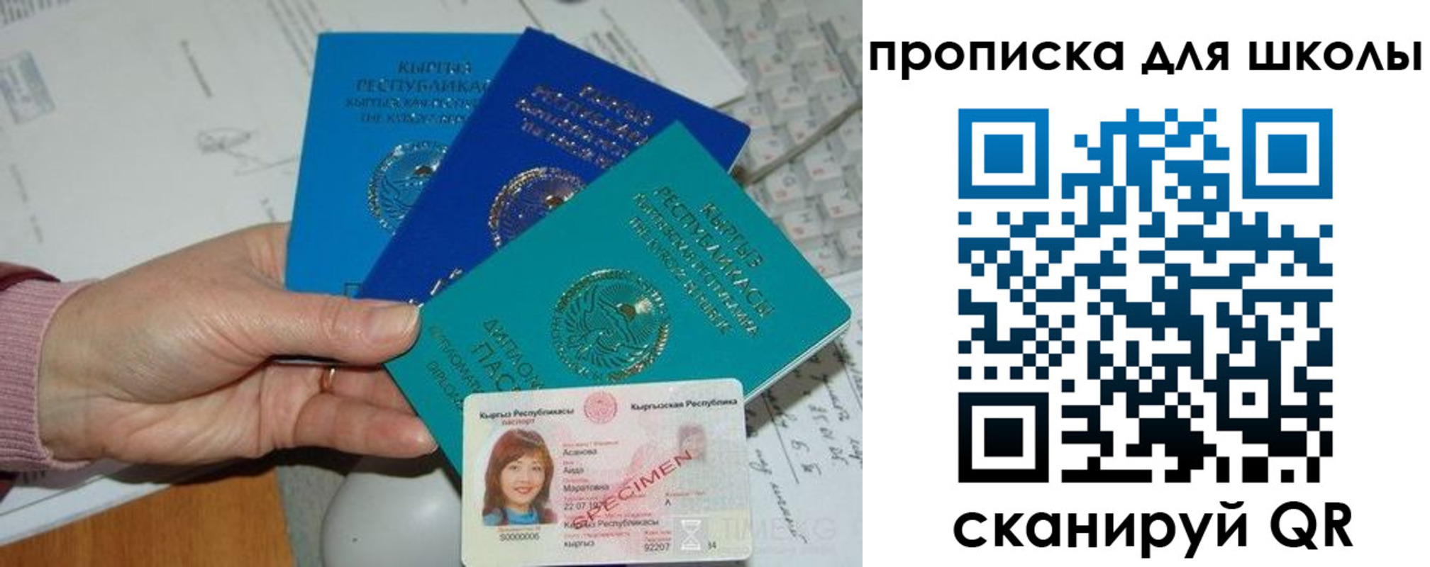 временная регистрация адрес в Новомичуринске